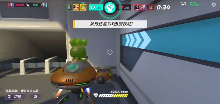 他逃,他追,他插翅难飞(不是截图