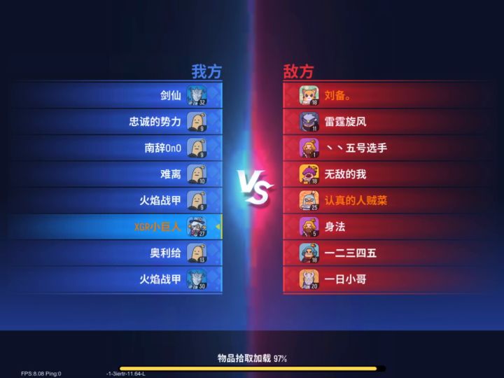 没剪好截图