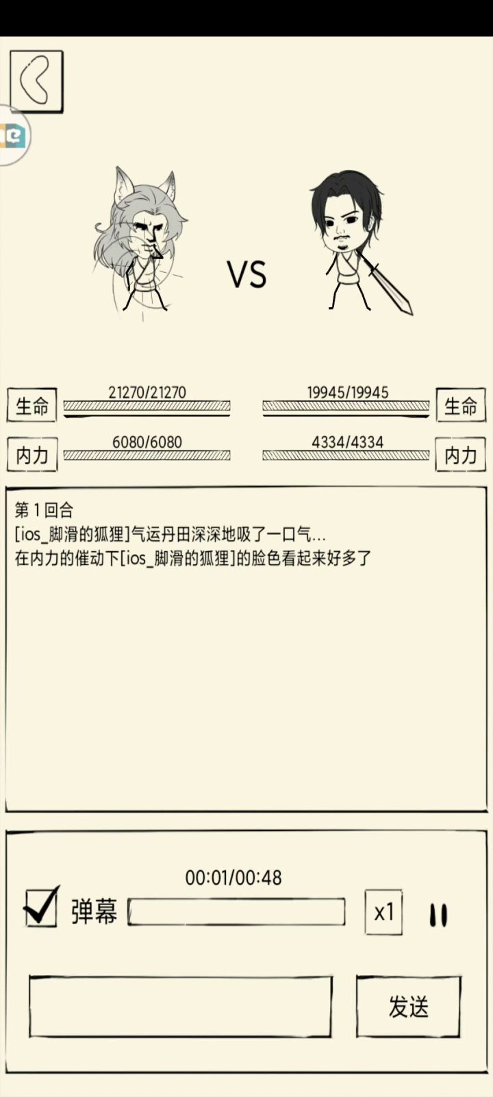 这是bug还是?截图