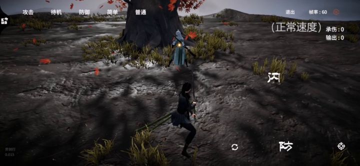 藏招:出其不意与心理博弈 3截图