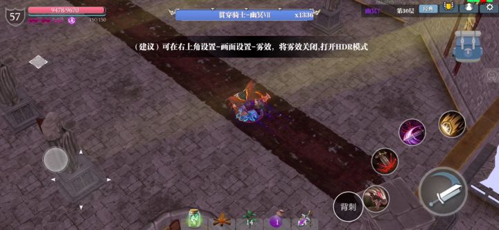 最高强化36，能到是极限了截图
