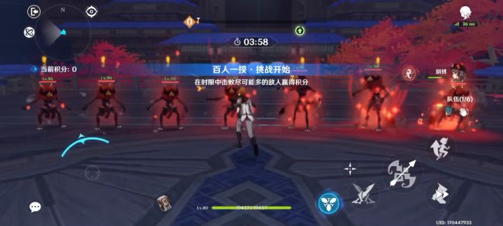 胡桃魈截图