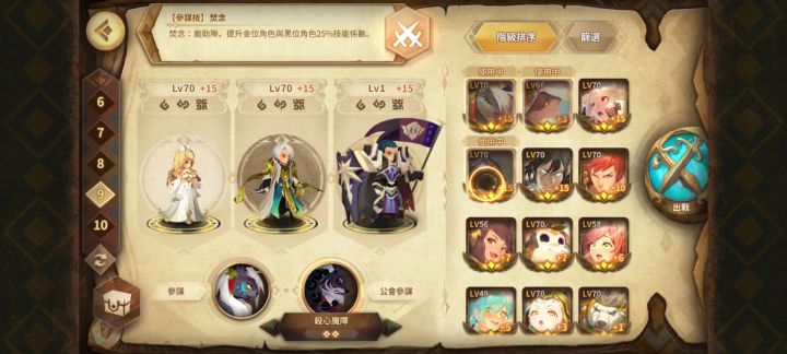 【新增路线/贵人路线优化】工坊速刷精炼魂能“自动”流程 4截图