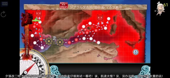 沙丁鱼的E3P2截图