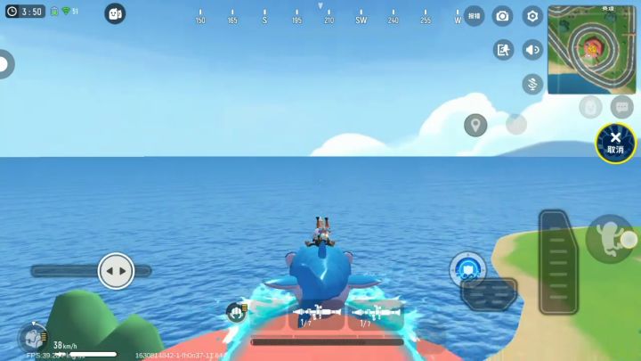 神鱼落海截图