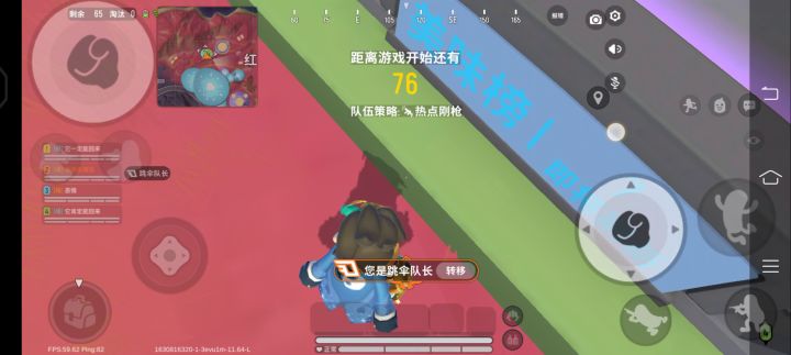遇见了空投哥，好激动！截图