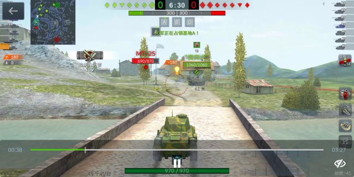 四式的炮真离谱截图