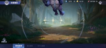 第五魂环星斗大森林幽灵魔珠56级前18关8回合过关攻略