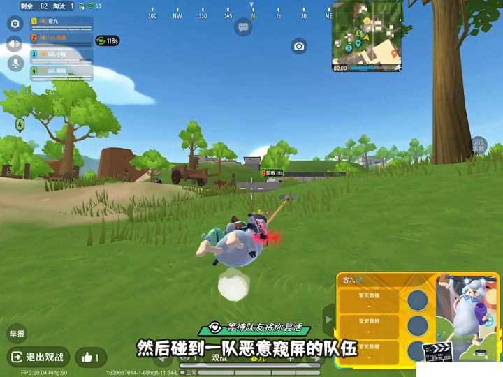【带粉丝惨遭窥屏】翻转老六的最终胜利截图