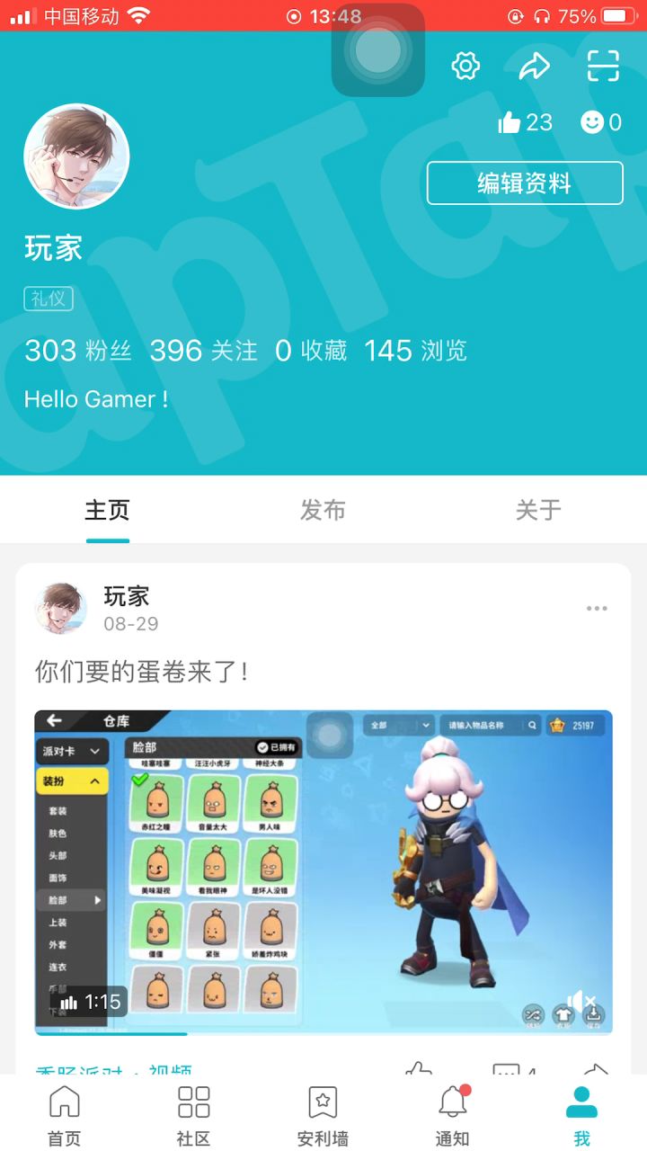 在线水视频截图