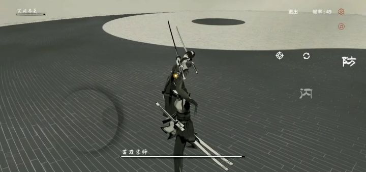 百兵演武刀剑戟 2截图
