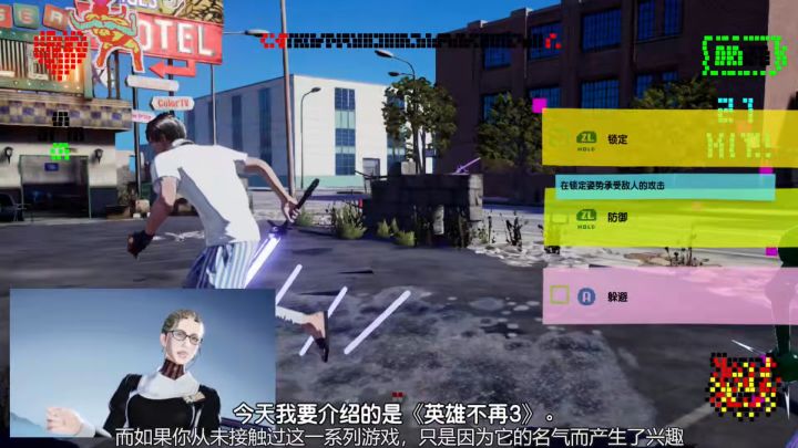 《英雄不再3》评测:首先你需要对上脑电波截图