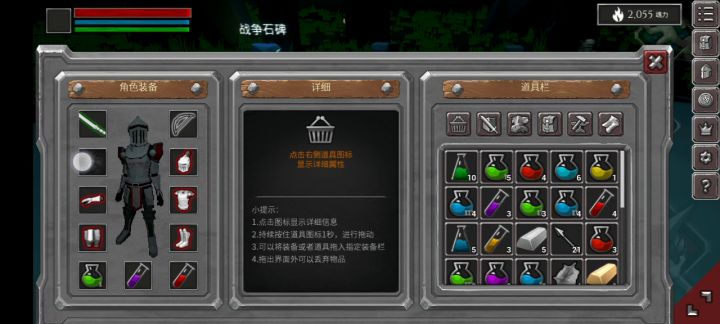 不知道这个行不行截图
