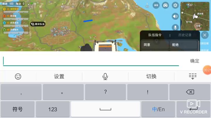 香肠派对1截图