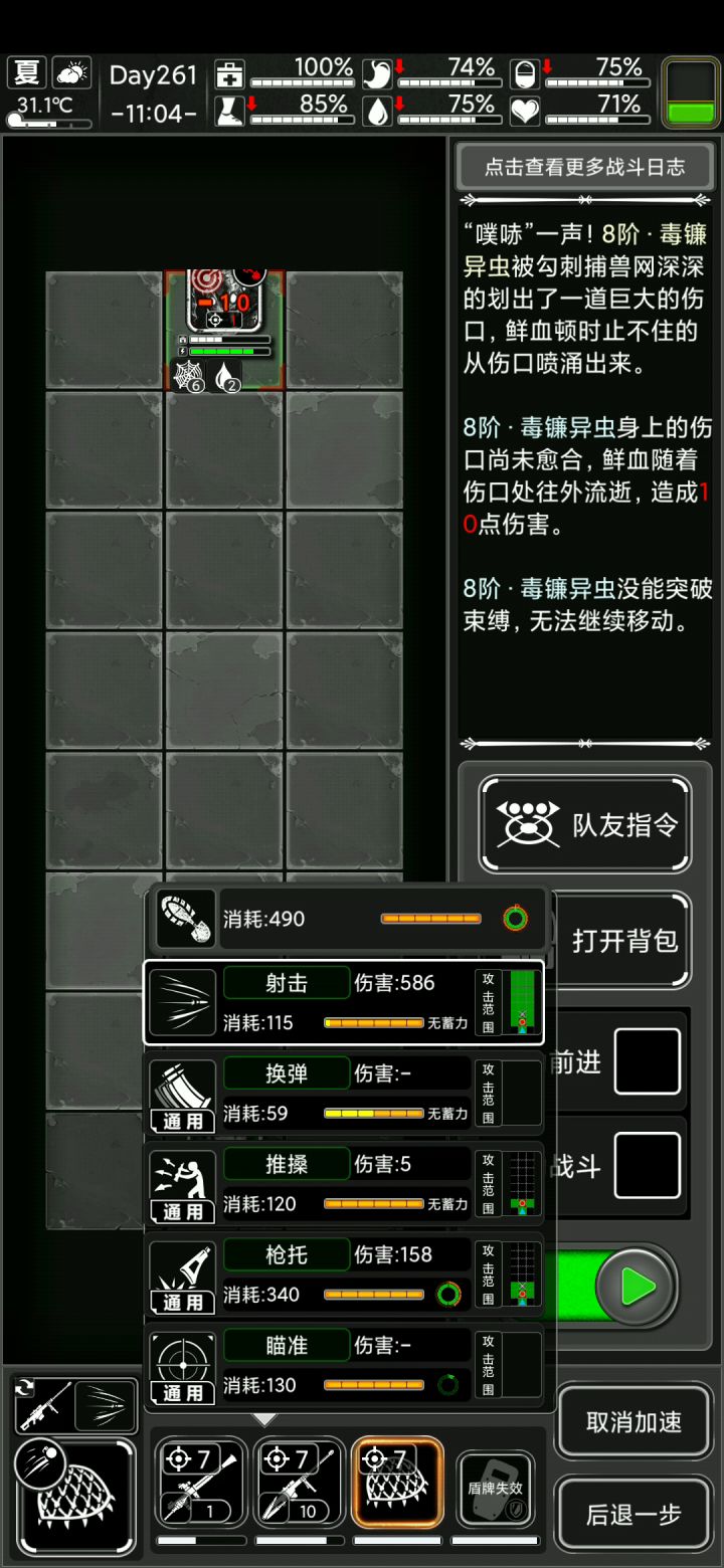 嘿嘿，门口游击战截图