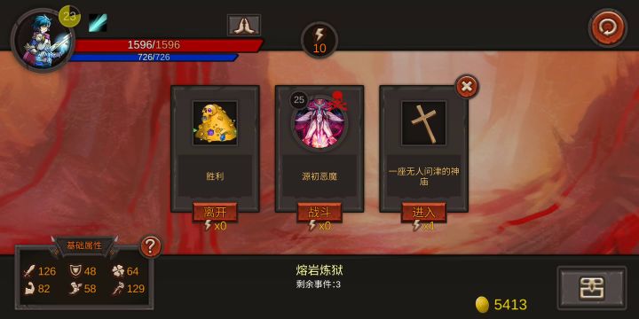 死神yyds,牛皮截图