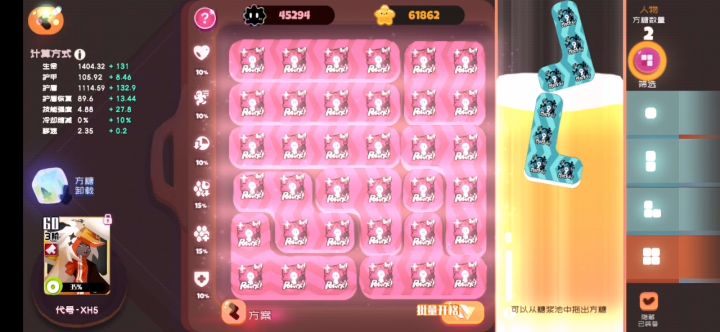 狗狗真的稳定啊截图