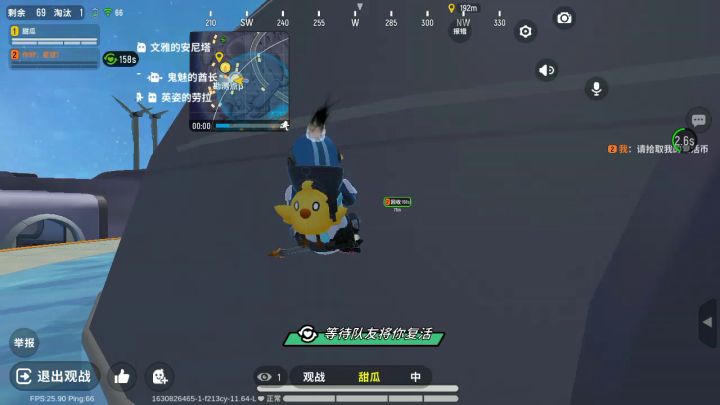 你好,星望氵截图