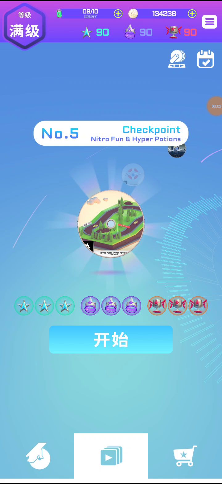 🏎️Checkpoint🏁疯狂难度全连击截图
