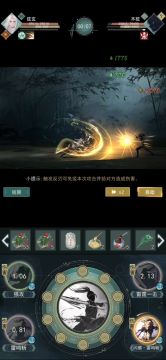 【玩家攻略】武学自动连招设计思路(附:天信各流派连招)(11.3更新)