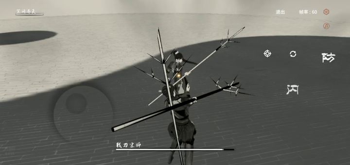 百兵演武刀剑戟 3截图