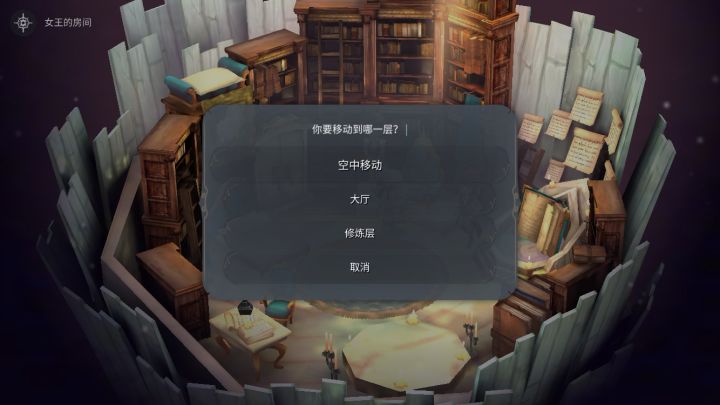 二周目开放至今未修复的bug截图