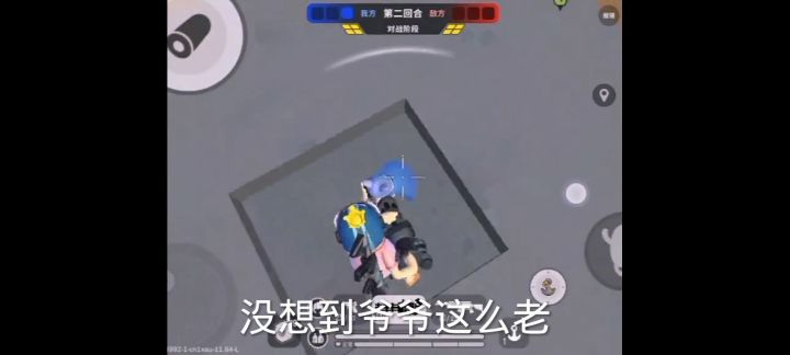 巜早 期 爷 爷 对 我 邦 邦 两 拳 珍 贵 视 频》截图