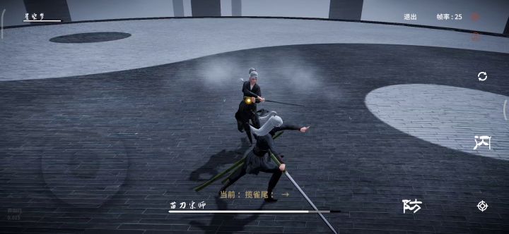 一个手指一个剑招3/4血过苗刀宗师截图