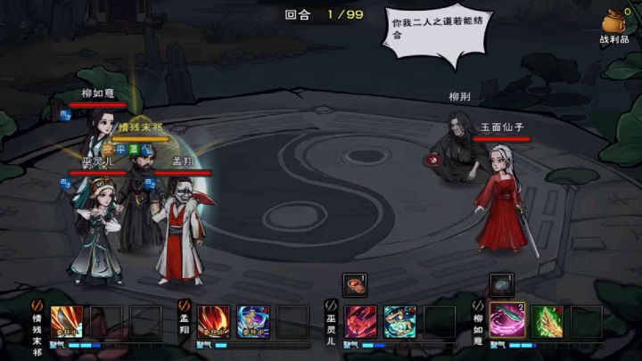 72万带工具人打老妖婆截图