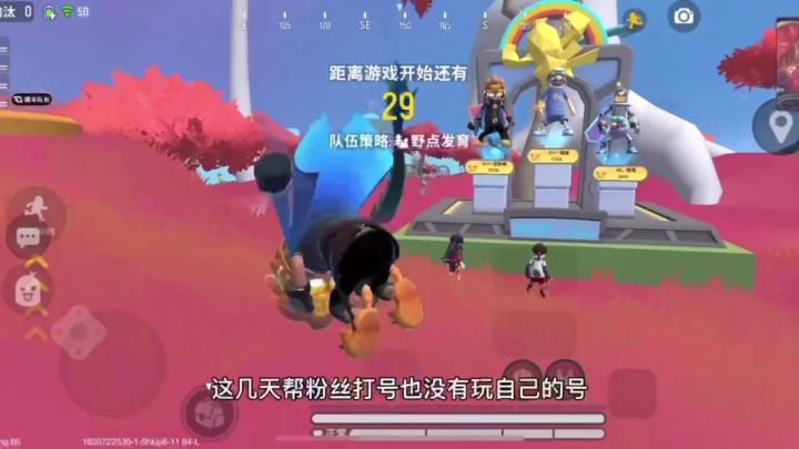 香肠派对:打伤害量哪个地图最快呢截图
