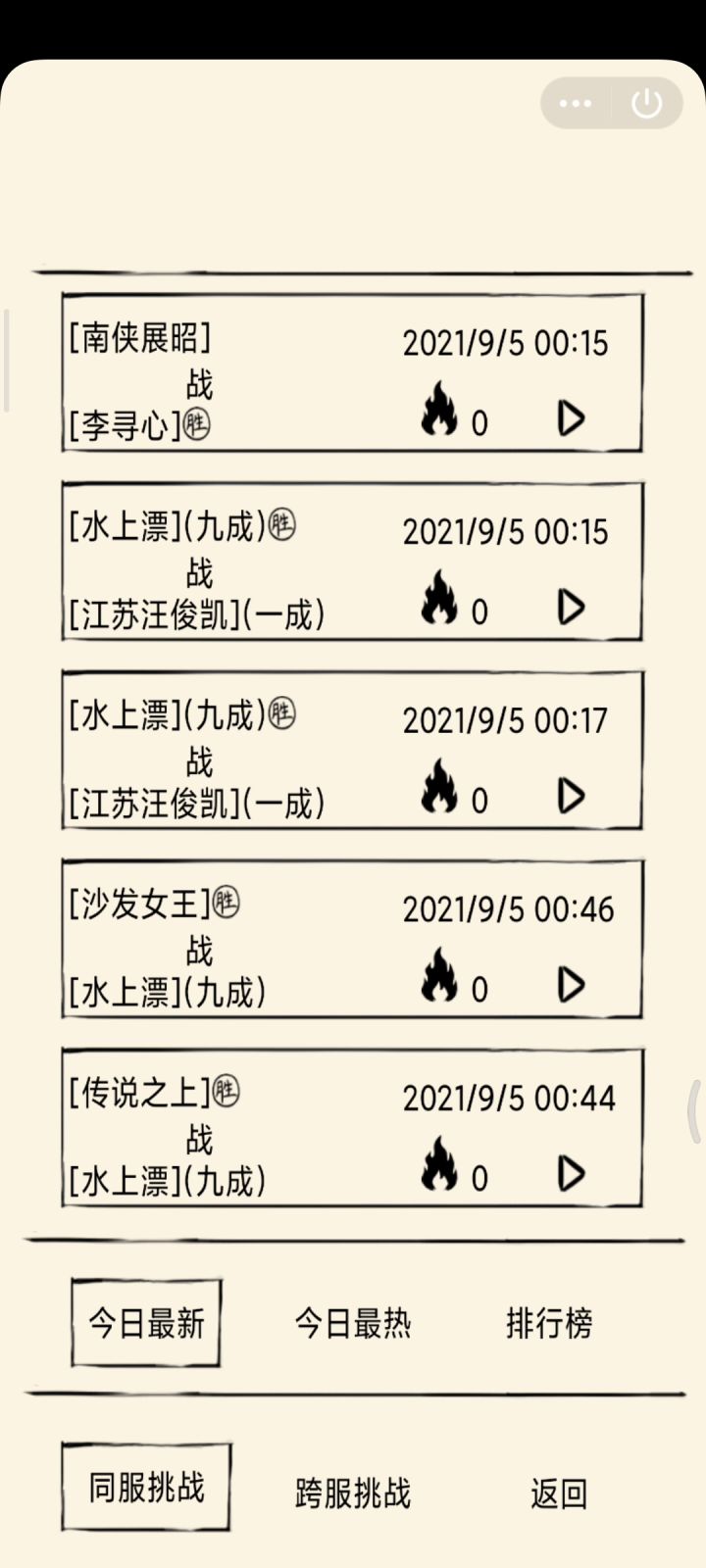 求求回复一下截图