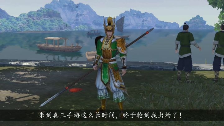 白袍银甲，威震西凉，骠骑将军马超来也！截图