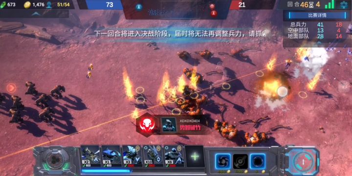 青龙!!!截图
