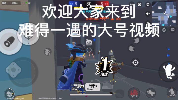 魅影超新星冲分截图