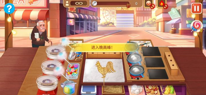 【s1挑战赛】无道具三星截图