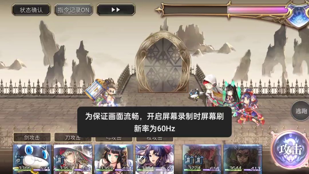 【专武】尤恩专武二战无灵晶，火zoen 3t刚刚好截图