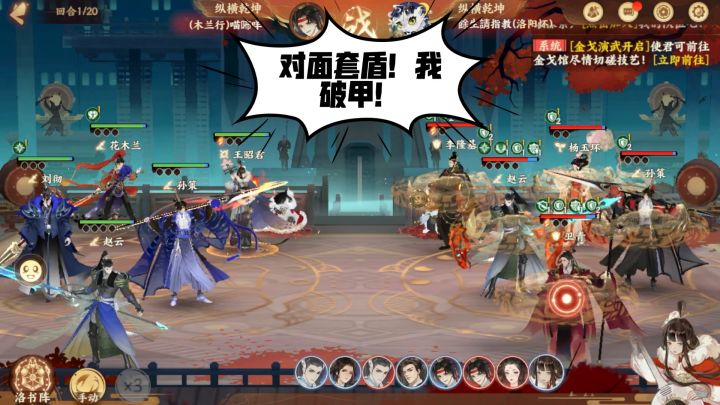 被盾耐暴虐！呜呜呜！截图
