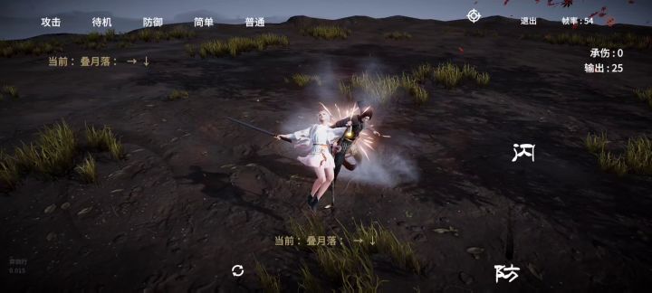 游身剑接随风大佬首发的扶风快剑截图