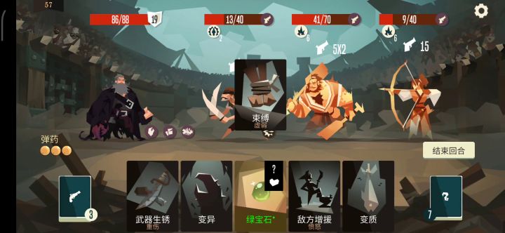 解放双手截图