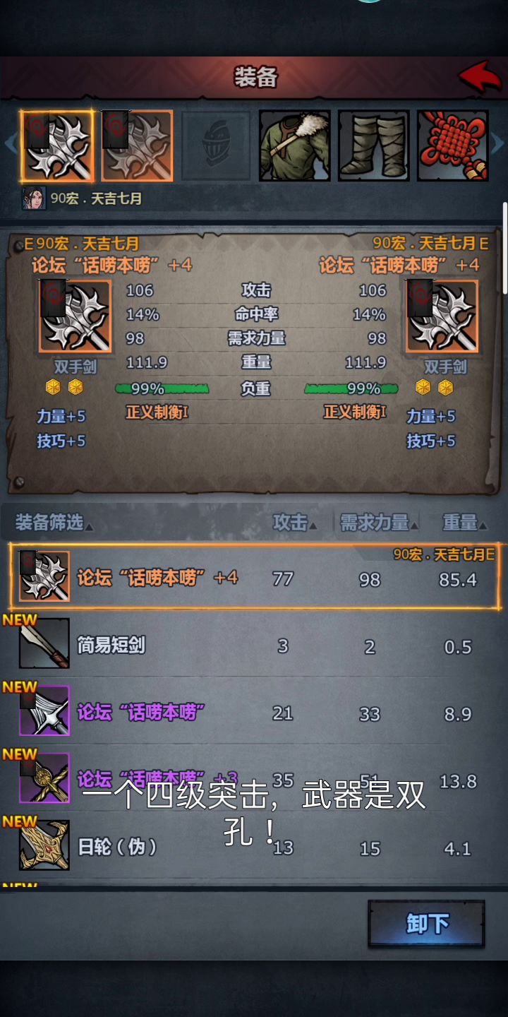巨鲨一轮三塔！（带字幕！带字幕！带字幕！）截图