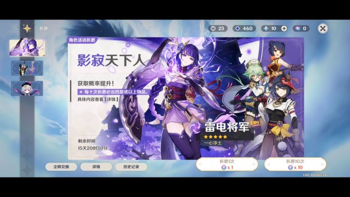 赌狗 一无所有...截图