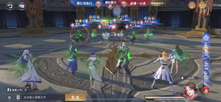 真正的公平对决里的大哥截图