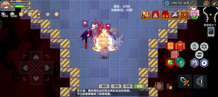 750魔力刮出了近30万的伤害截图