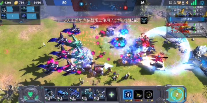 红烧胖头鱼截图