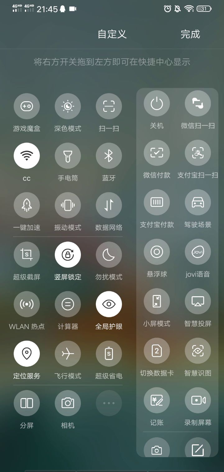 突变模块好像也不错截图