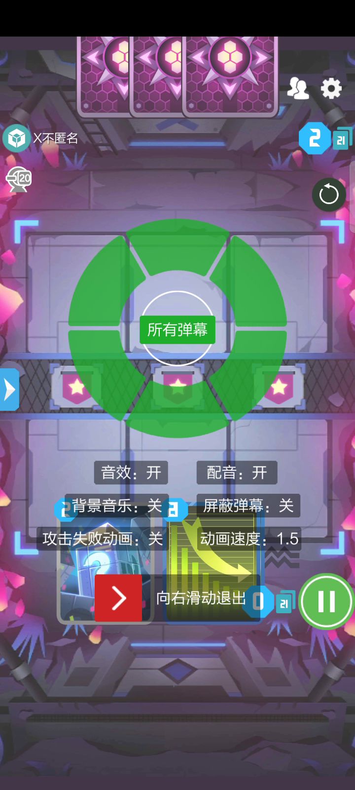 原本只想随便玩玩截图