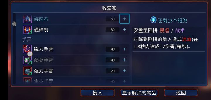 求助截图