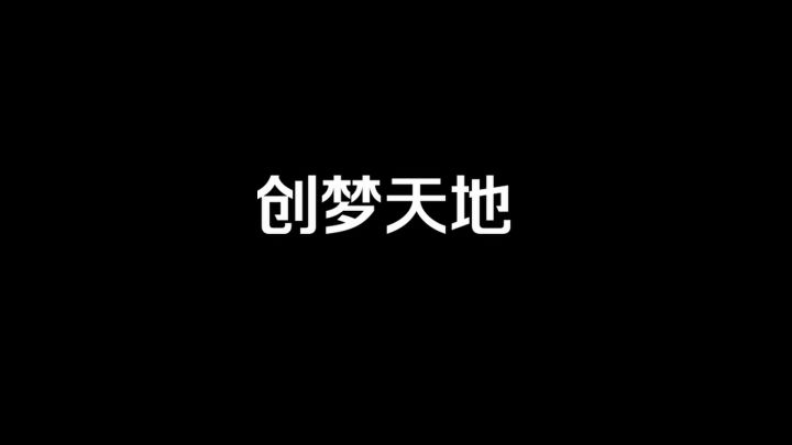 全球行动全国大赛高校赛成都站线上赛完美落幕，期待决赛开战!截图