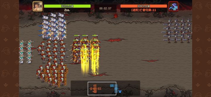 人族11，进阶萌新可追求目标截图