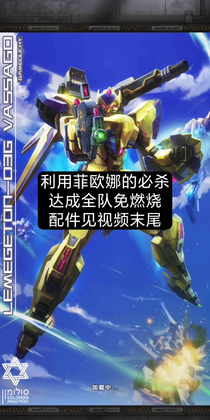 三台5星阿塔过火噩梦(cpu警告⚠)截图